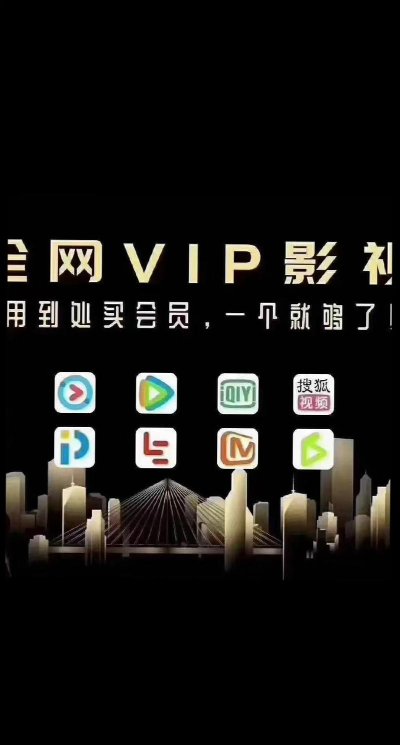 成全影視大全,最佳精選數(shù)據(jù)資料_手機版24.02.60
