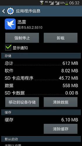 成全影視迅雷,最佳精選數(shù)據(jù)資料_手機版24.02.60