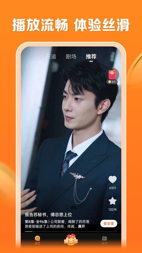 及點(diǎn)影視網(wǎng)免費(fèi)觀看,最佳精選數(shù)據(jù)資料_手機(jī)版24.02.60