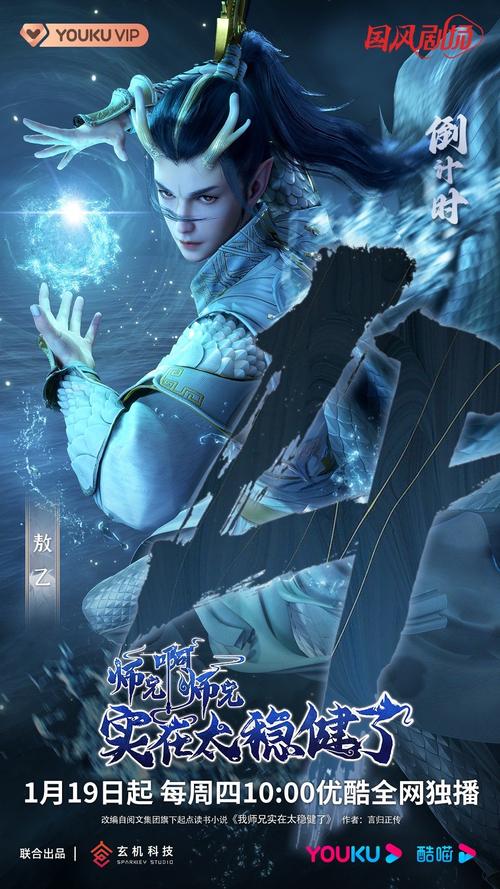 2025年3月 第9頁