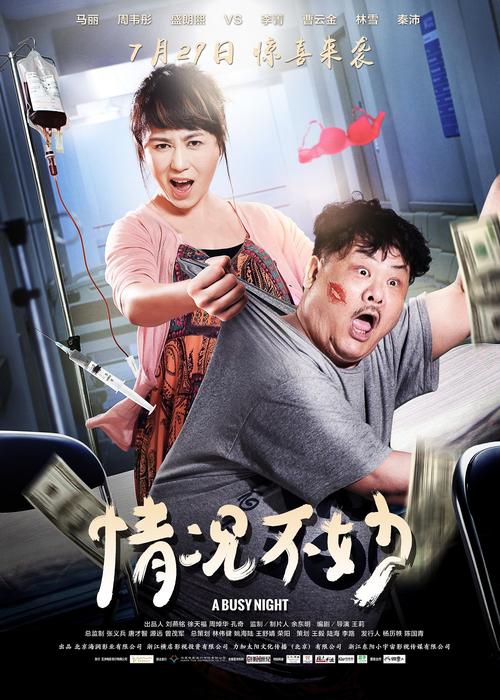 手機(jī)電影網(wǎng)高清電影,最佳精選數(shù)據(jù)資料_手機(jī)版24.02.60