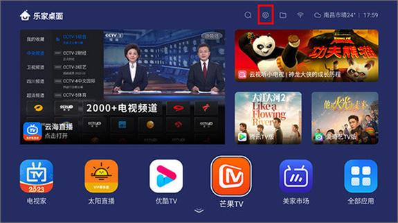 免費(fèi)觀看電視在線高清,最佳精選數(shù)據(jù)資料_手機(jī)版24.02.60