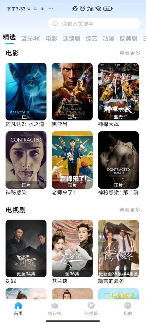 免費(fèi)高清影視YY影視,最佳精選數(shù)據(jù)資料_手機(jī)版24.02.60