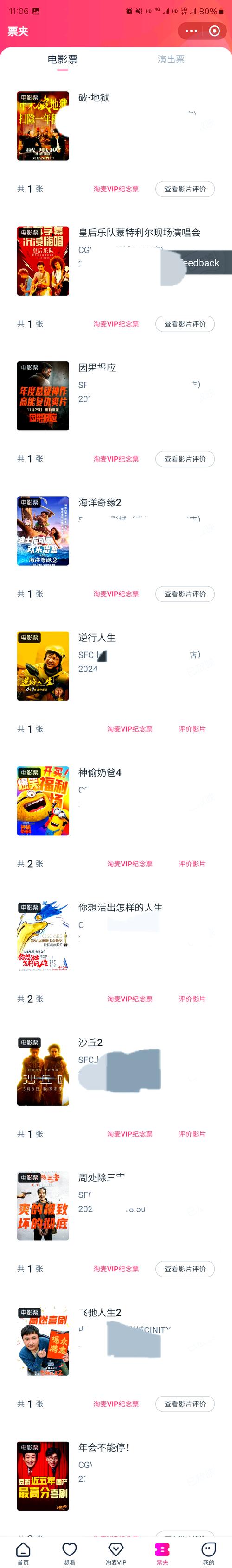 可以免費(fèi)觀看的電影網(wǎng),最佳精選數(shù)據(jù)資料_手機(jī)版24.02.60