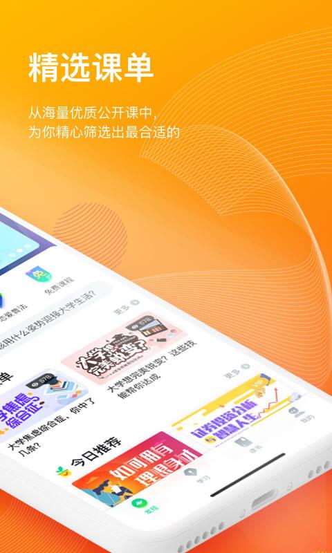 央視頻app官方免費(fèi),最佳精選數(shù)據(jù)資料_手機(jī)版24.02.60