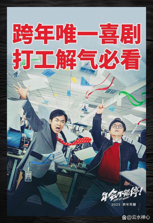 好久沒做喜劇免費(fèi)觀看,最佳精選數(shù)據(jù)資料_手機(jī)版24.02.60