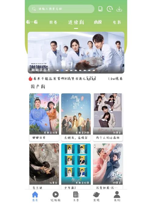 影視大全高清免費追劇,最佳精選數(shù)據(jù)資料_手機版24.02.60