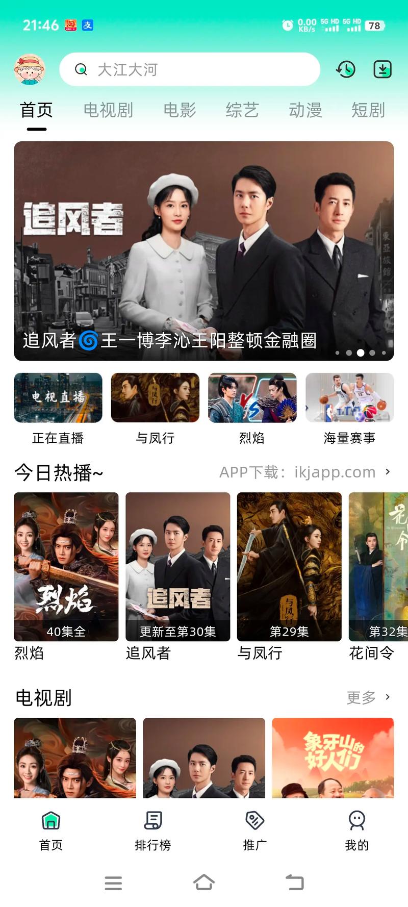 影視大全高清版在線看,最佳精選數(shù)據(jù)資料_手機版24.02.60