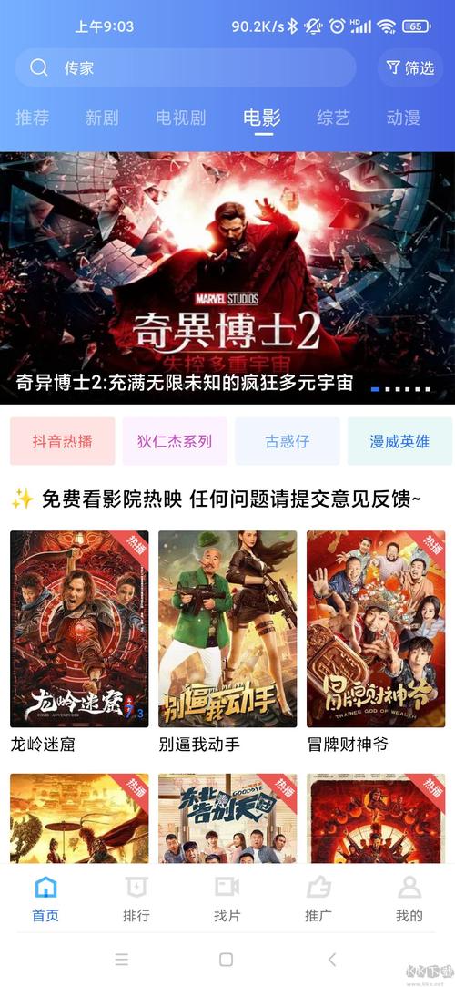 最新版看高清影視下載,最佳精選數(shù)據(jù)資料_手機版24.02.60