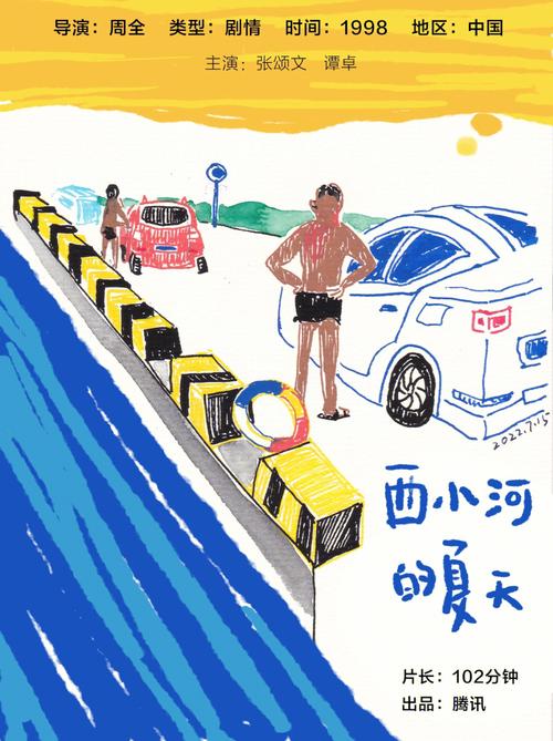 娛樂快訊 第2頁