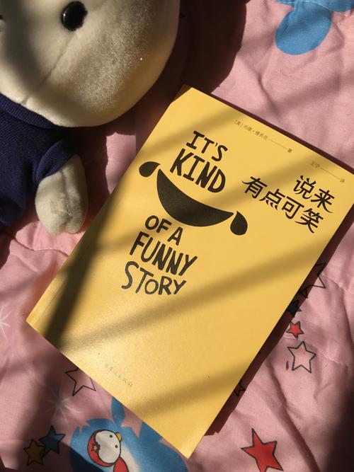 說(shuō)來(lái)有點(diǎn)可笑,最佳精選數(shù)據(jù)資料_手機(jī)版24.02.60