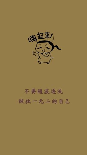 隨波逐流的人,最佳精選數(shù)據(jù)資料_手機(jī)版24.02.60