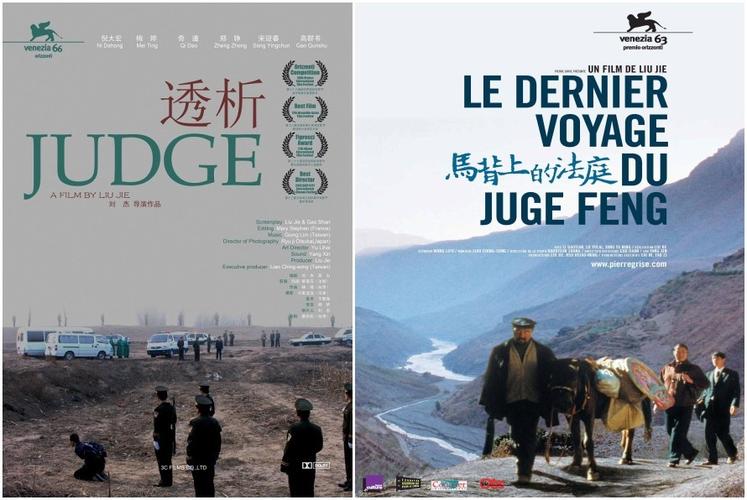 馬背上的法庭,最佳精選數(shù)據(jù)資料_手機(jī)版24.02.60