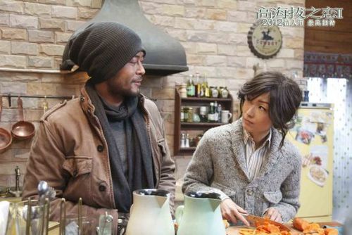 高海拔之戀Ⅱ,最佳精選數(shù)據(jù)資料_手機(jī)版24.02.60