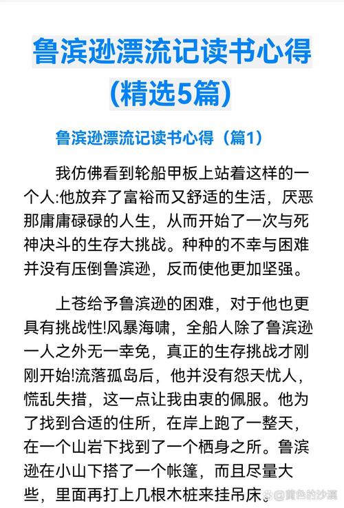 admin 第5頁