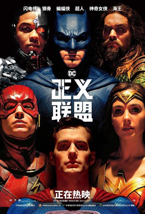黑暗正義聯(lián)盟,最佳精選數(shù)據(jù)資料_手機(jī)版24.02.60