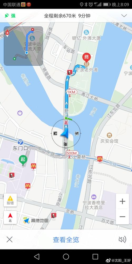 33連在線(xiàn)導(dǎo)航,最佳精選數(shù)據(jù)資料_手機(jī)版24.02.60