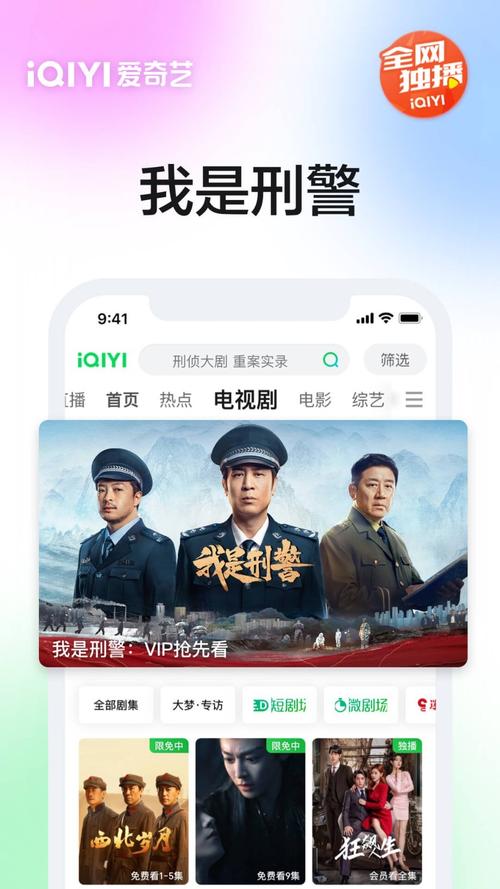1000影視網(wǎng)免費(fèi),最佳精選數(shù)據(jù)資料_手機(jī)版24.02.60