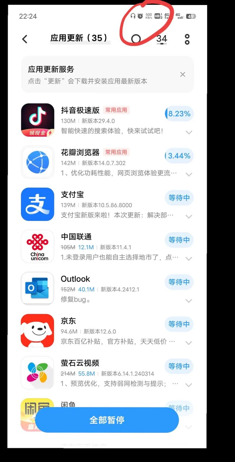 33連在線導航在線,最佳精選數(shù)據(jù)資料_手機版24.02.60