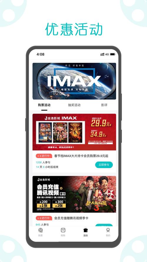 4000電影網(wǎng)高清,最佳精選數(shù)據(jù)資料_手機版24.02.60