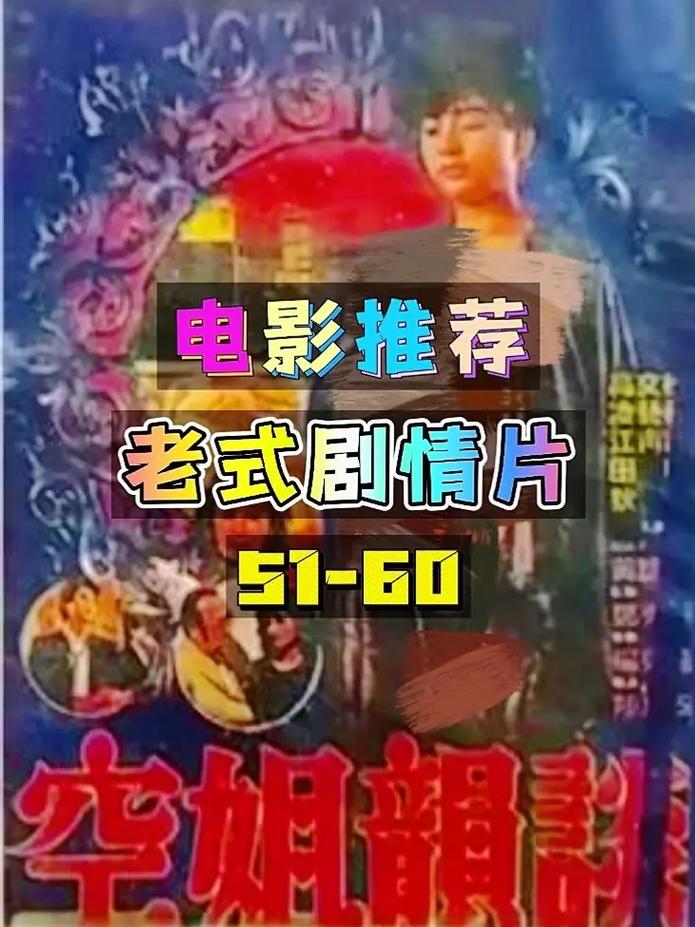 8090電影網(wǎng)高清,最佳精選數(shù)據(jù)資料_手機(jī)版24.02.60