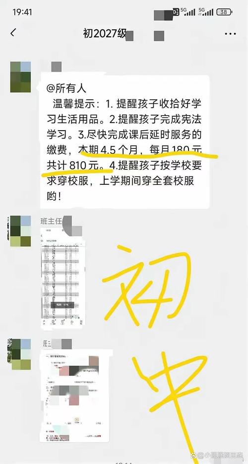 中學拖欠老師加班費,中學拖欠老師加班費怎么辦